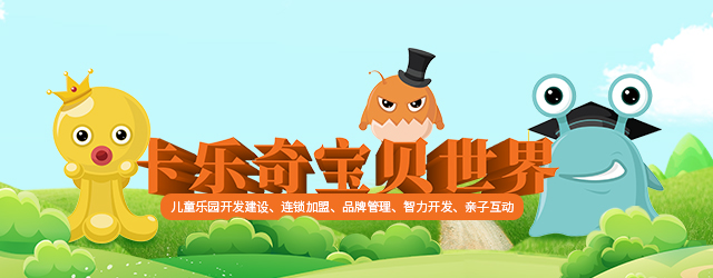 卡乐奇